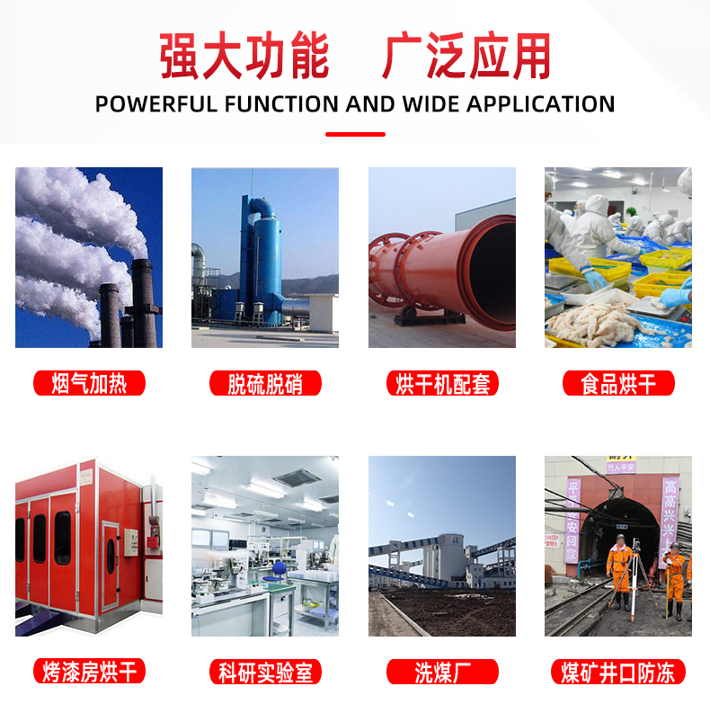 1658718421850593.jpg 風道加熱器_06.jpg
