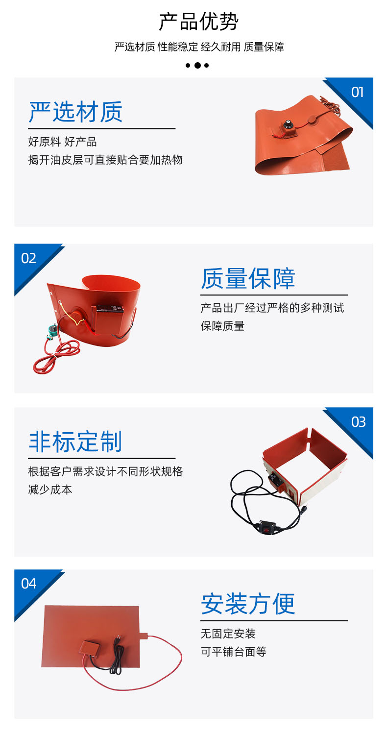 1713333795929192.jpg 硅膠墊優(yōu)勢.jpg