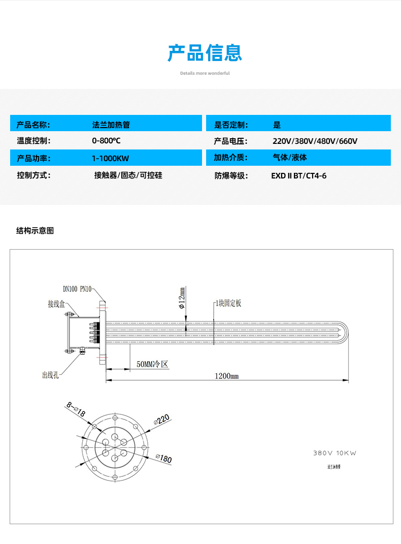1733131119266081.jpg 法蘭管_06.jpg