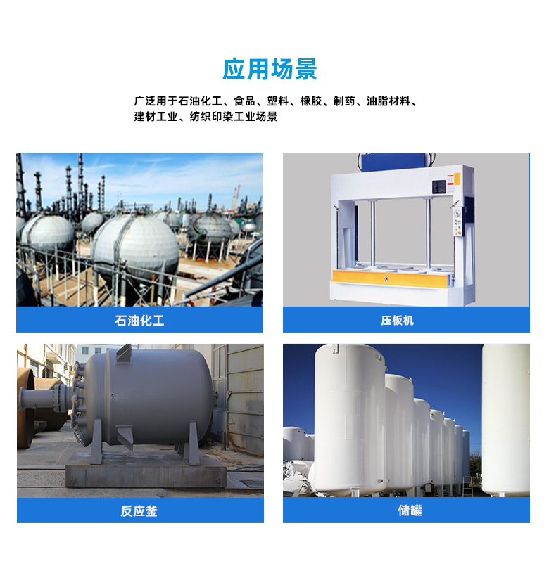 1733796632863326.jpg 導(dǎo)熱油加熱器_04.jpg