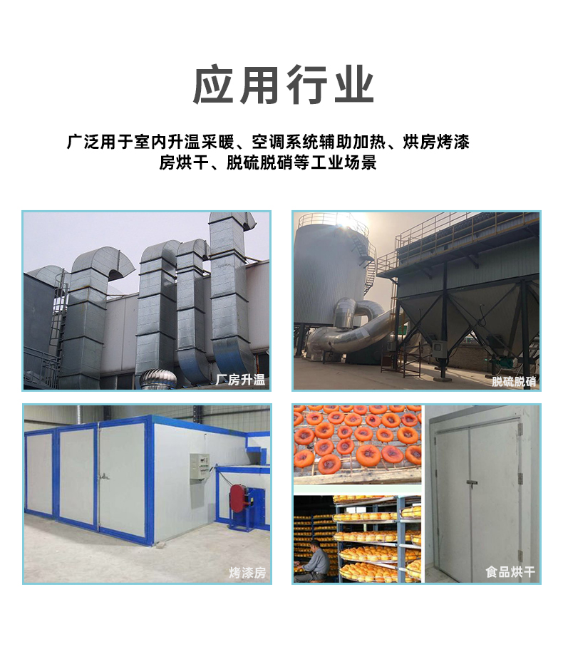 1734315641560327.jpg 風(fēng)道詳情頁(yè)_03.jpg