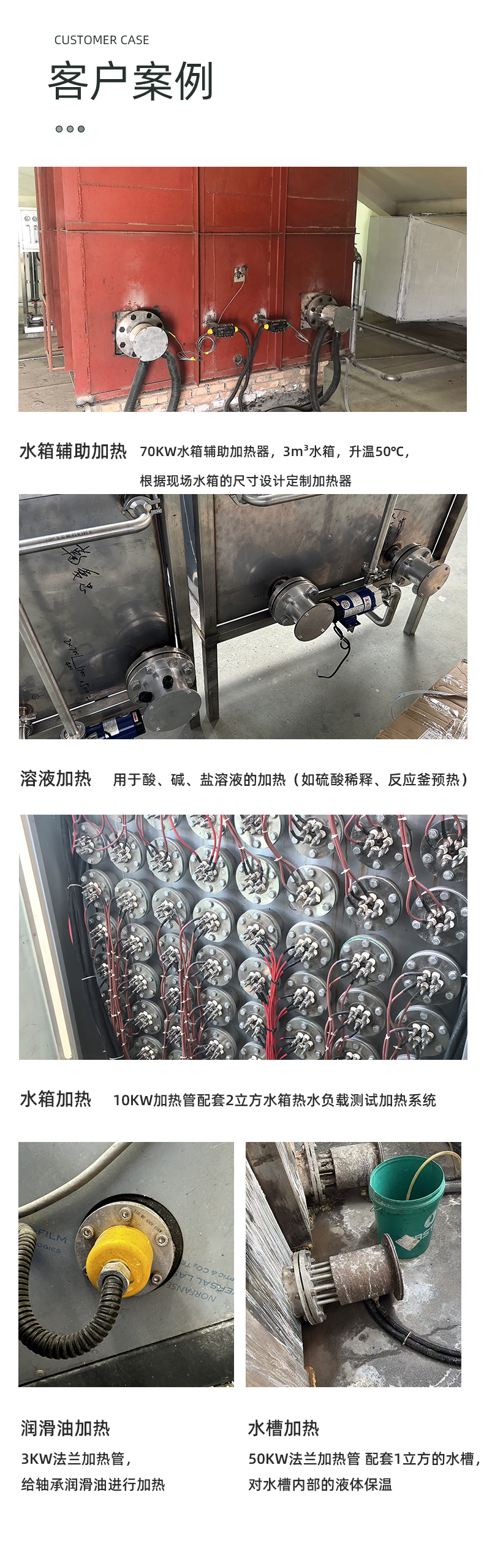 1742885183673101.jpg 法蘭管詳情頁_07.jpg